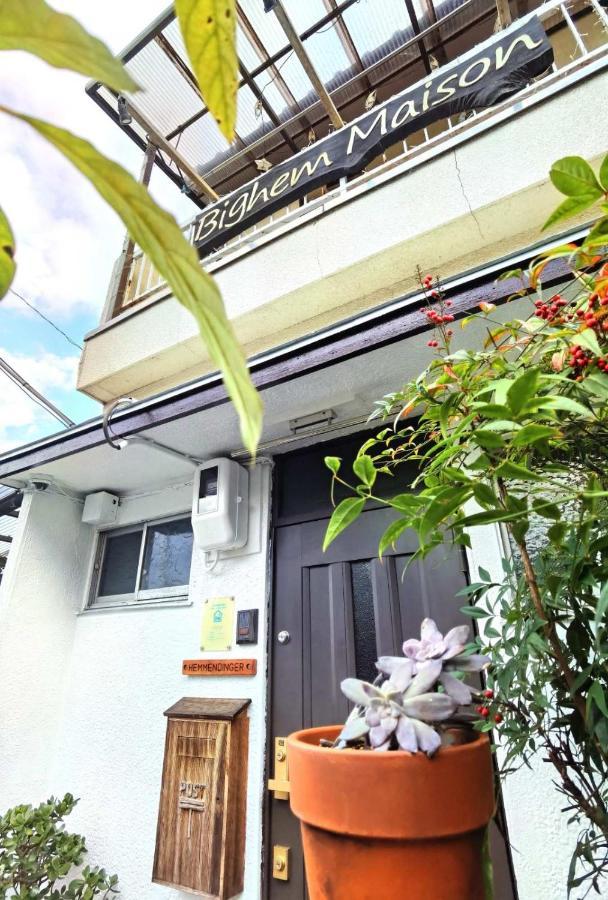 Bighem Maison Izumisano Dış mekan fotoğraf