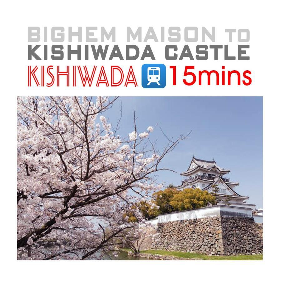 Bighem Maison Izumisano Dış mekan fotoğraf